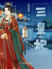 蚀骨囚心免费阅读 蚀骨囚心免费阅读