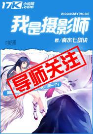 总裁总想套路我漫画免费阅读 总裁总想套路我漫画免费阅读