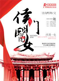 萌宝腹黑霸道爹地宠翻天免费阅读 萌宝腹黑霸道爹地宠翻天免费阅读