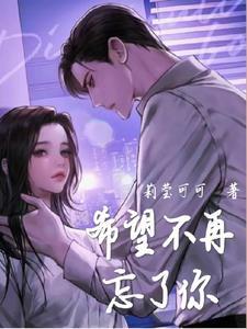 高武大秦你也不想秘密被知道吧免费阅读 高武大秦你也不想秘密被知道吧免费阅读