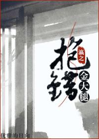 你是我的青春也是我的余生 你是我的青春也是我的余生