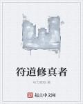 叶雄全文免费阅读叫什么名字 叶雄全文免费阅读叫什么名字