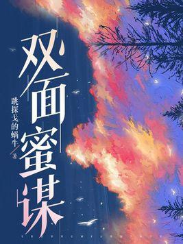 我的治愈系游戏人物介绍