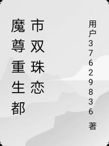 重生我不是影后全文免费阅读 重生我不是影后全文免费阅读