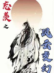 流淌的溪水怎么了填空
