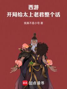 宦海仙途宁拂尘 宦海仙途宁拂尘