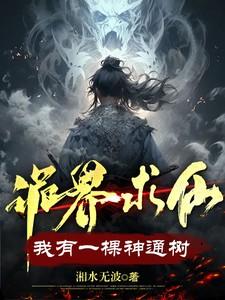 宦海情途笔趣阁 宦海情途笔趣阁