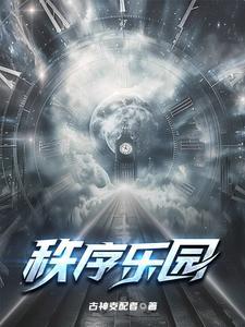祁爷的小祖宗甜又野免费阅读 祁爷的小祖宗甜又野免费阅读