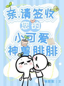 重生成大叔的 重生成大叔的