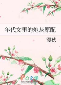 第二十八年春讲的什么 第二十八年春讲的什么
