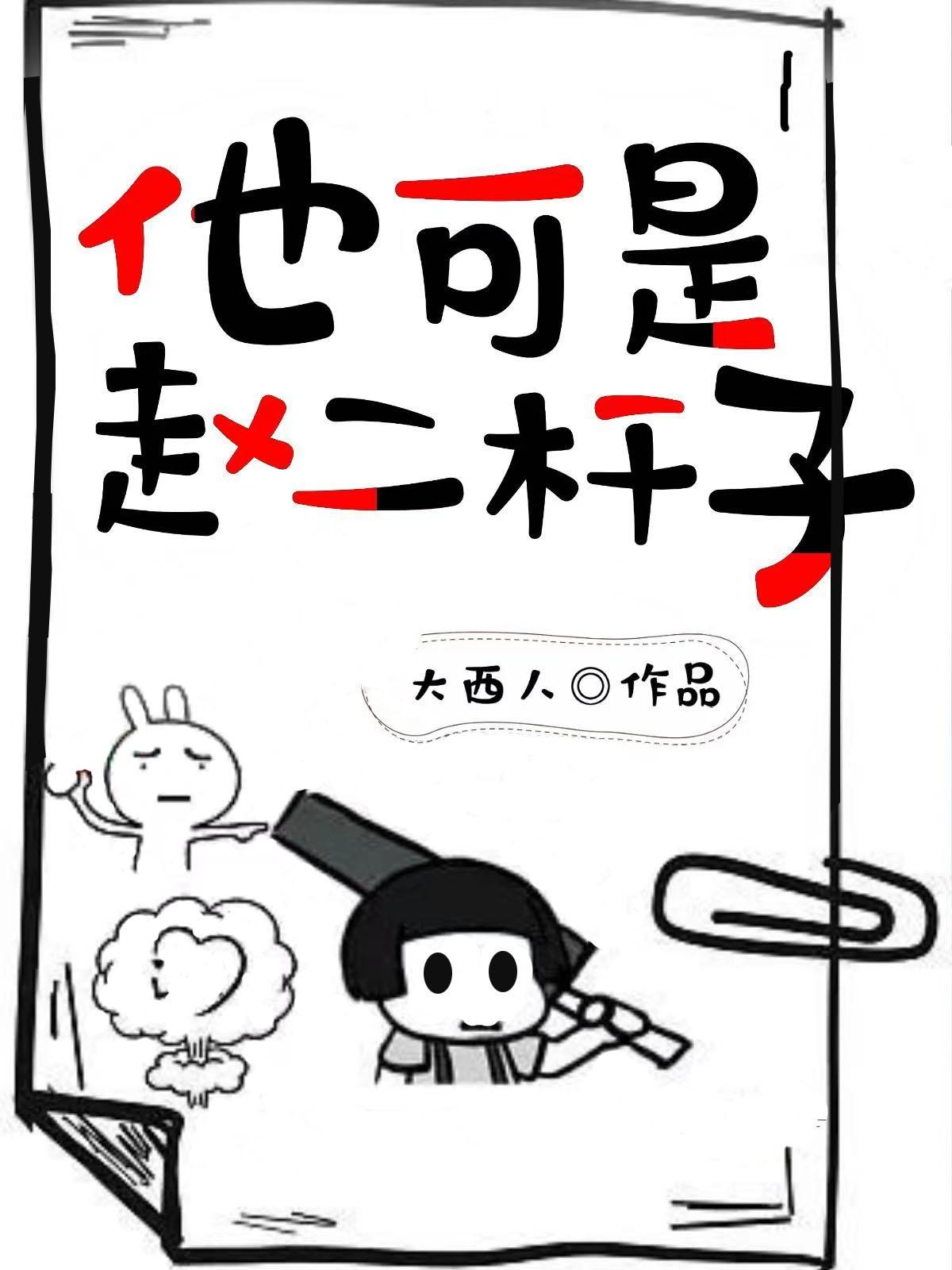 春风十里不如你歌曲原唱 春风十里不如你歌曲原唱