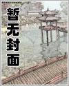 她帮闺蜜复仇,却爱上报复对象全文无弹窗免费阅读 她帮闺蜜复仇,却爱上报复对象全文无弹窗免费阅读