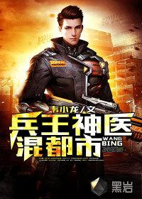 凤溪殷十方全文免费阅读在线小说 凤溪殷十方全文免费阅读在线小说