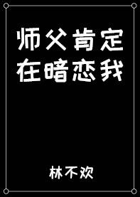 神级整形师TXT手打
