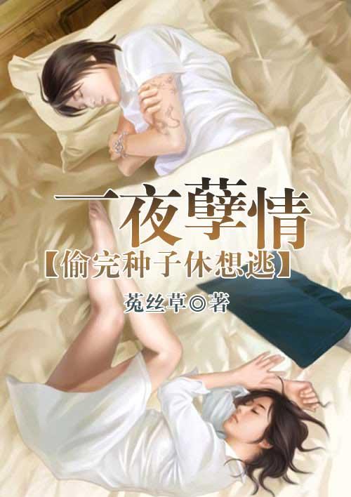 帝灭苍穹青林全文免费阅读