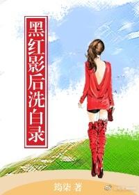 隐婚甜宠大财阀的小娇妻 书