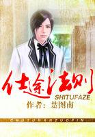 美国牧场的小生活免费阅读