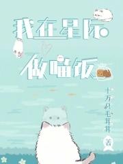 最牛兵王泡总裁完整版 最牛兵王泡总裁完整版