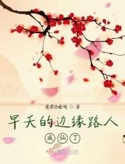 魔尊有了我的崽