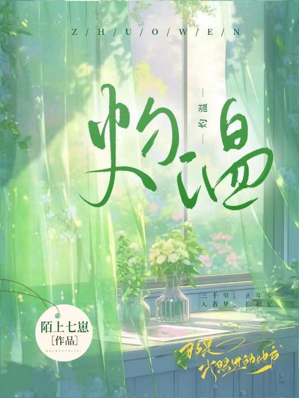 魔尊她有了我的崽免费阅读 魔尊她有了我的崽免费阅读
