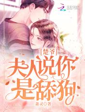 超级大华夏帝国笔趣阁 超级大华夏帝国笔趣阁